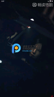 MoboReels畅读热剧截图4