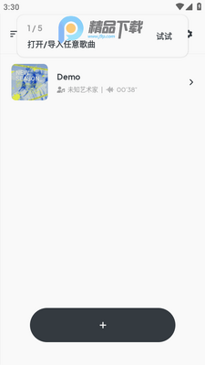AudioJam歌曲学习截图0