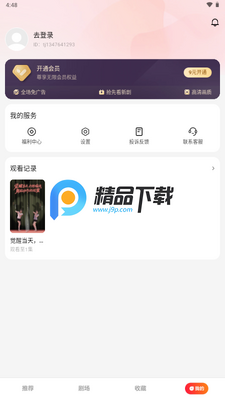޲�׶̾�ٷ������ͼ0