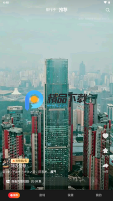 ޲�׶̾�ٷ������ͼ3