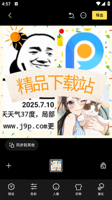 ���ص���AI��ͼ��׿���ͼ0
