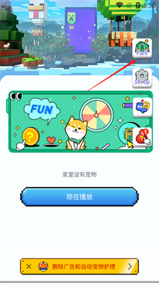 PixelShimeji����ٷ������ͼ3