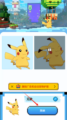 PixelShimeji����ٷ������ͼ2