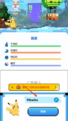 PixelShimeji����ٷ������ͼ0