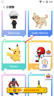 PixelShimeji����ٷ������ͼ1