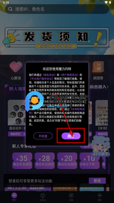 ħ������app�ٷ������ͼ4