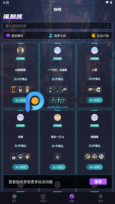 ħ������app�ٷ������ͼ1