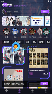 ħ������app�ٷ������ͼ3