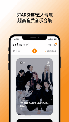 STARSHIPxNEMOZ��ͼ2