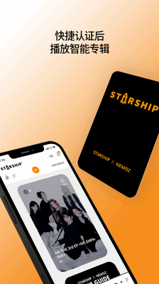STARSHIPxNEMOZ��ͼ0