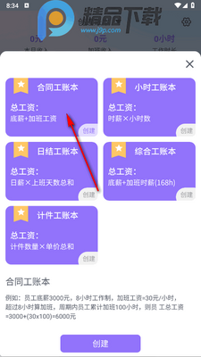 ÿ�ռǼӰ�߼����ͼ4