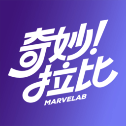 MarveLab APP1.4.0 ٷ°