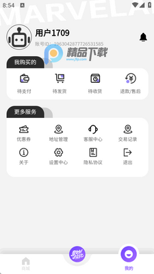 ��������MarveLab APP��ͼ2