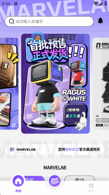 ��������MarveLab APP��ͼ1