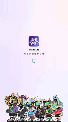 ��������MarveLab APP��ͼ3