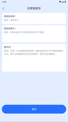XccAi����д��app�ֻ����ͼ0
