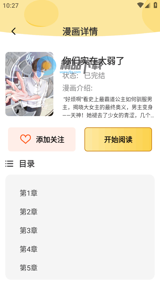 XiuXiuưͼ0