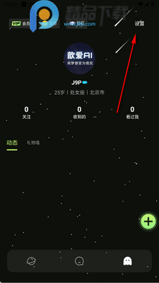 �а�app���°��ͼ2