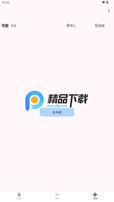 ��֦С˵app���°��ͼ0