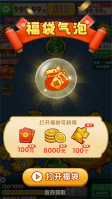 ��ⱦ��������°汾��ͼ3