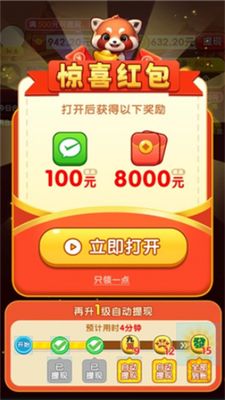 ��ⱦ��������°汾��ͼ2