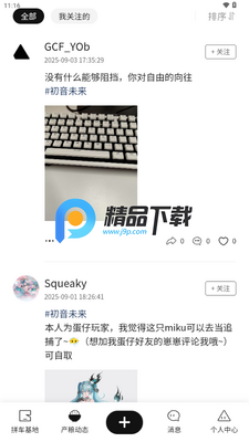 谷仓工厂赛博谷子截图1