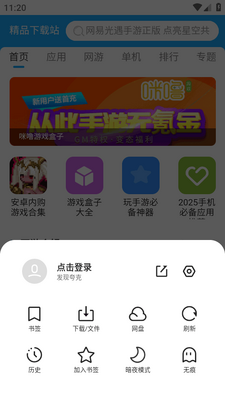 ��˹����apk��ͼ2