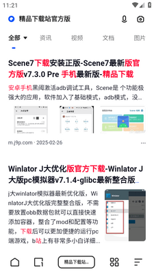 ��˹����apk��ͼ1