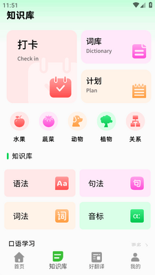 Ӣ�����������Ѱ��ͼ1