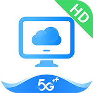 中国移动云电脑HD客户端