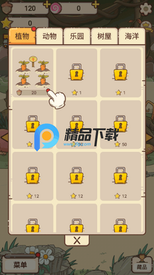 ������ׯ԰���޽��������Դ���ͼ2