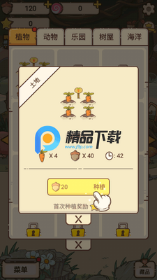������ׯ԰���޽��������Դ���ͼ1