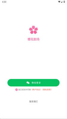 ӣ���糡app�ٷ����ͼ1