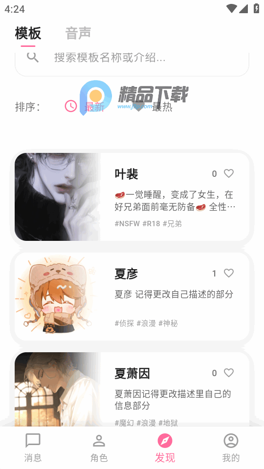 оLover AIͼ4