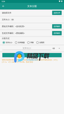 �ı��ָ����ٷ������ͼ3