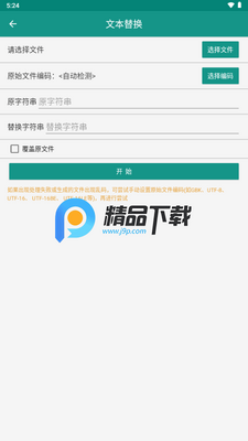 �ı��ָ����ٷ������ͼ1