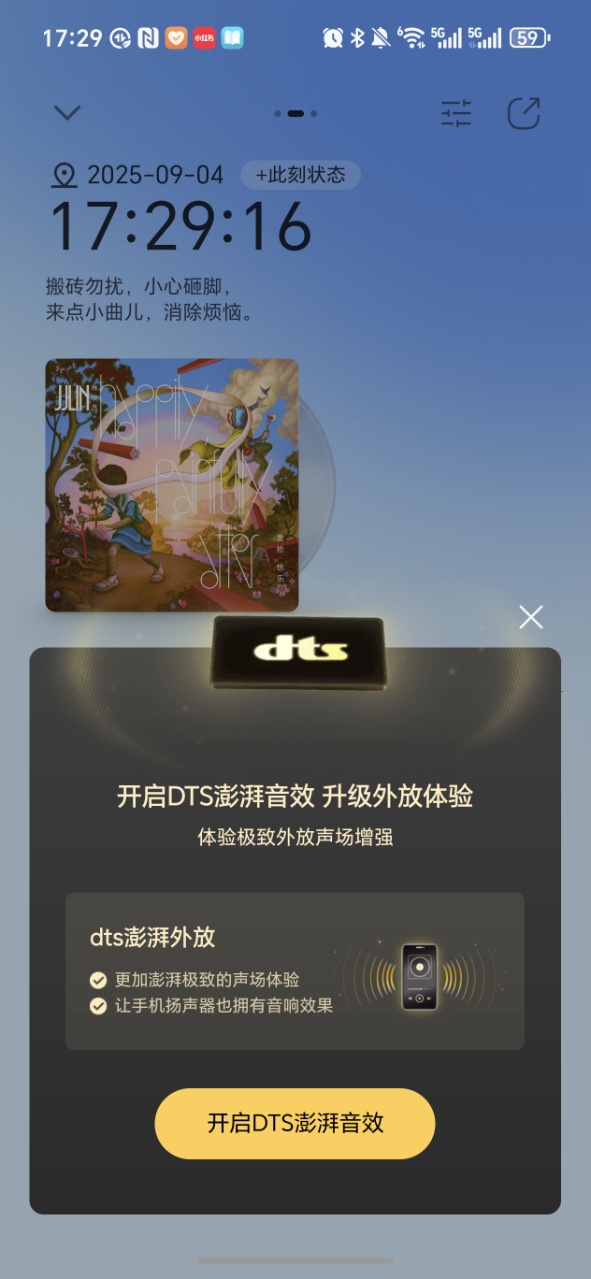 QQȥ澫ͼ2