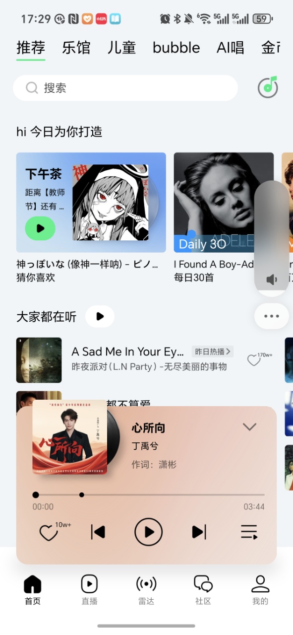 QQȥ澫ͼ3