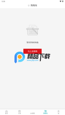 �����̳�app��׿���ͼ1