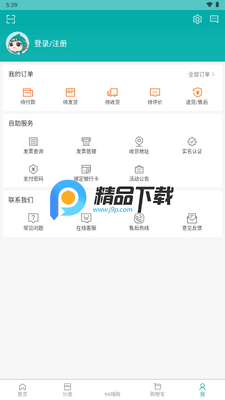 �����̳�app��׿���ͼ0