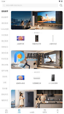 �����̳�app��׿���ͼ3