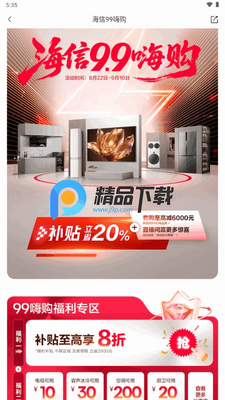 �����̳�app��׿���ͼ2