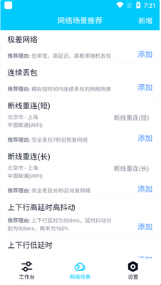 QNETɢ��������ͼ2