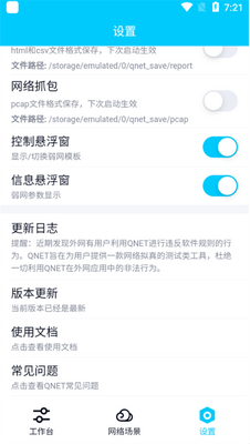 QNETɢ��������ͼ1