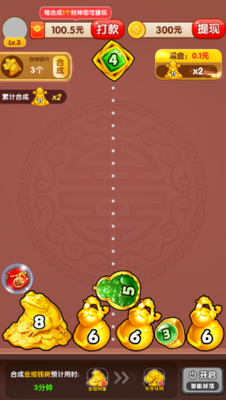 �����ͽ�׬ǮС��Ϸ��ͼ2