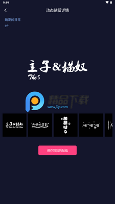 ��ȥˮӡ����VIP���ͼ1