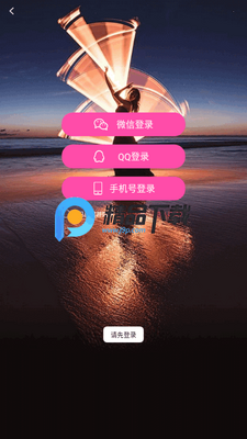 ��ȥˮӡ����VIP���ͼ0