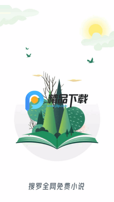 po18���ɵ�С˵�Ķ�����ͼ4