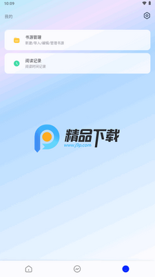 po18���ɵ�С˵�Ķ�����ͼ1