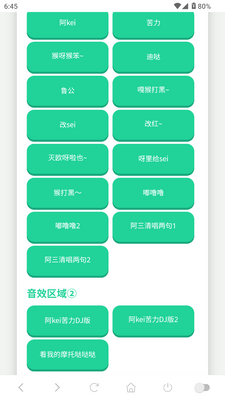 ӡ�Ȱ��������н�ͼ0